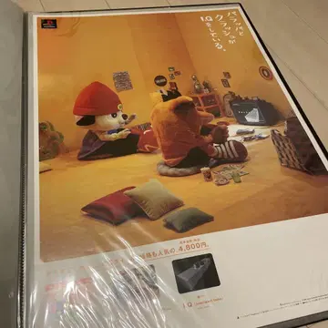 파라파라파파 크러쉬 반데구 IQ 포스터