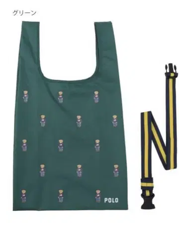 POLO 폴로 랄프 로렌 벨트 포함 발수 방수 레인 백 에코백 베어 패턴
