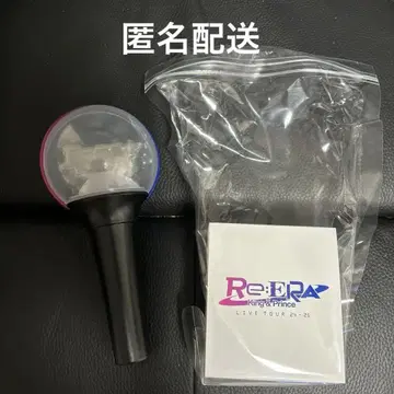 킹프리 응원봉
