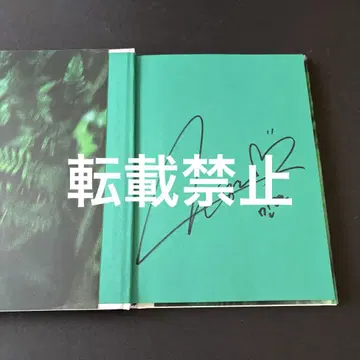 NU'EST Re:BIRTH 미뇽 팬민형 CD 친필 사인 포함