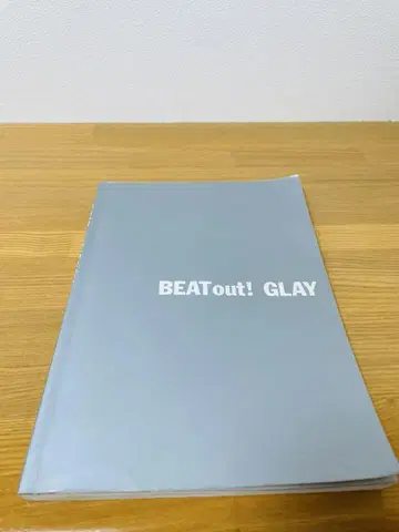 밴드 악보 GLAY BEATout! GLAY 1996년 발행