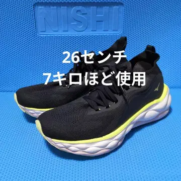 미즈노 웨이브 네오 울트라 26.0