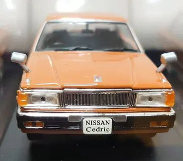 일본산 명차 컬렉션 1/43 닛산 세드릭 1979