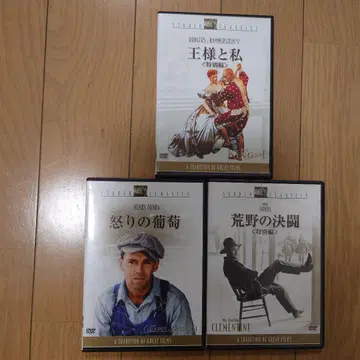 왕과 나, 분노의 포도, 황야의 결투 DVD 헨리 폰다