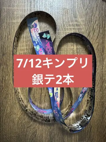 킹프리 은 테이프 Re:ERA 도쿄 돔 2권