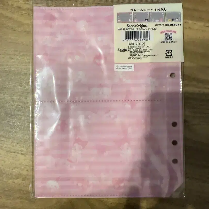 6번째 상품 이미지