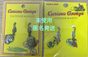 미사용 지퍼 마스코트 오자루의 조지 Curious George