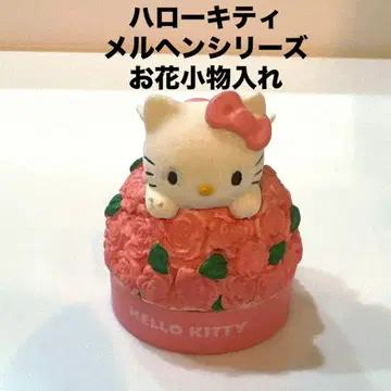 헬로키티 메르헨 시리즈 꽃 소품함 2005 레어 장미 레드