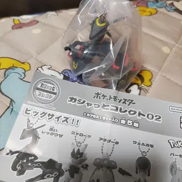포켓몬 가챠가챠 가샤토 콜렉트 02 블랙 레쿠자