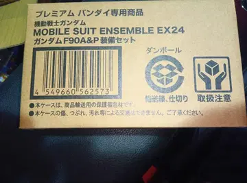 MOBILE SUIT ENSEMBLE EX24 F90 A&P 장비 세트