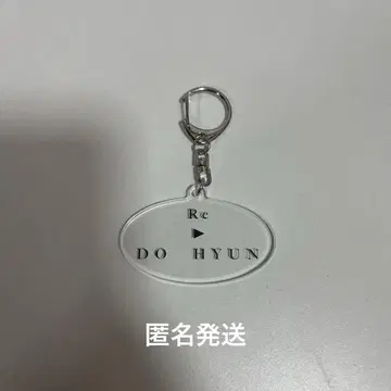 이도현 키링