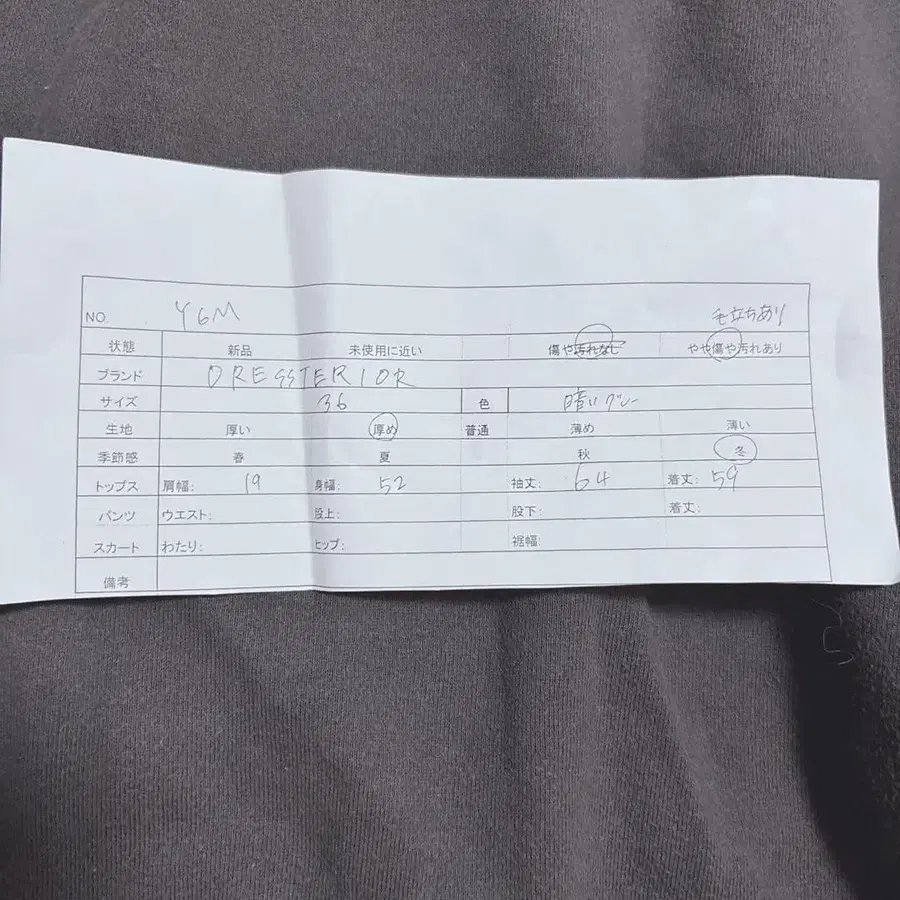 10번째 상품 이미지