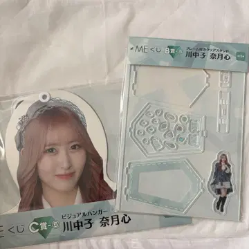 노이미 복권 B.C상 카와나카고 나츠키