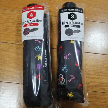 도즈루사 엔터테인먼트 복권 접이식 우산 2개 세트