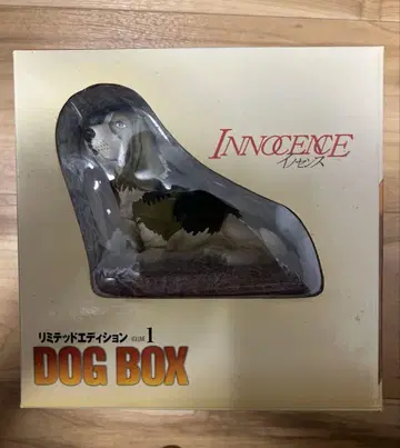 공각기동대 이노센스 리미티드 에디션 1 DOG BOX 피규어