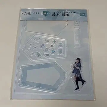 노이미 복권 B상 스즈키 히토미