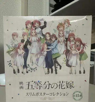 5등분의 신부 슬림 포스터 컬렉션 1BOX 슈링크 포함