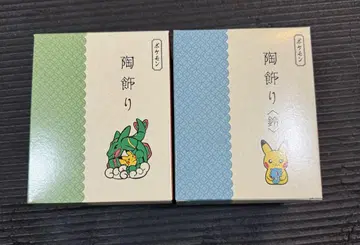 포켓몬스터 띠 기모노 피카츄 레쿠자