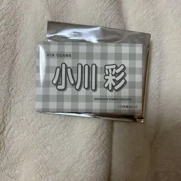 오가와 아야 노기자카46 여름 투어 2025 굿즈 B상