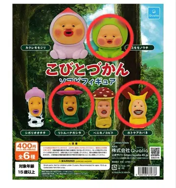 코비토즈칸 소프트 비닐 피규어