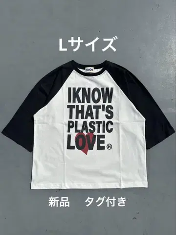 I KNOW THAT'S PLASTIC LOVE 티셔츠