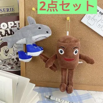 툰툰툰사후르 이탈리안 브레인 로트 봉제 인형 2개 세트