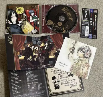 블랙 집사 드라마 CD