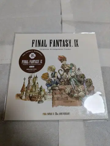 FINAL FANTASY IX 제일복권 B상 칩 튠 어레인지 트랙