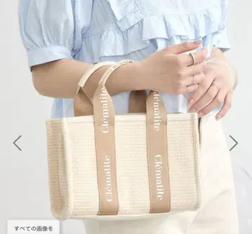 새상품 어스뮤직에코로지 로고 테이프 토트백