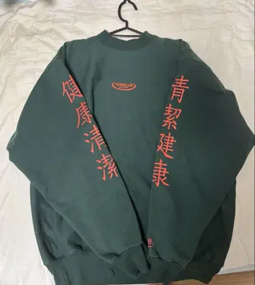 후로 클럽 FROCRUB