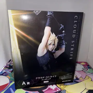 FF7 리버스 출시 기념 복권 클라우드 (A상) 세트