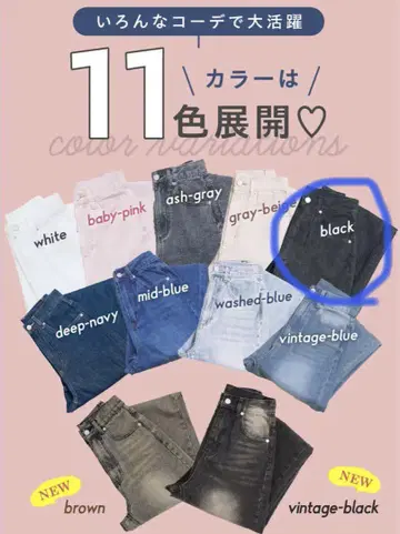 2(g+c) 스켈레톤 웨이브 TWW 데님 S/L BLACK