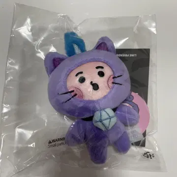 truz 봉제 인형 키링 CHILLI treasure 현석