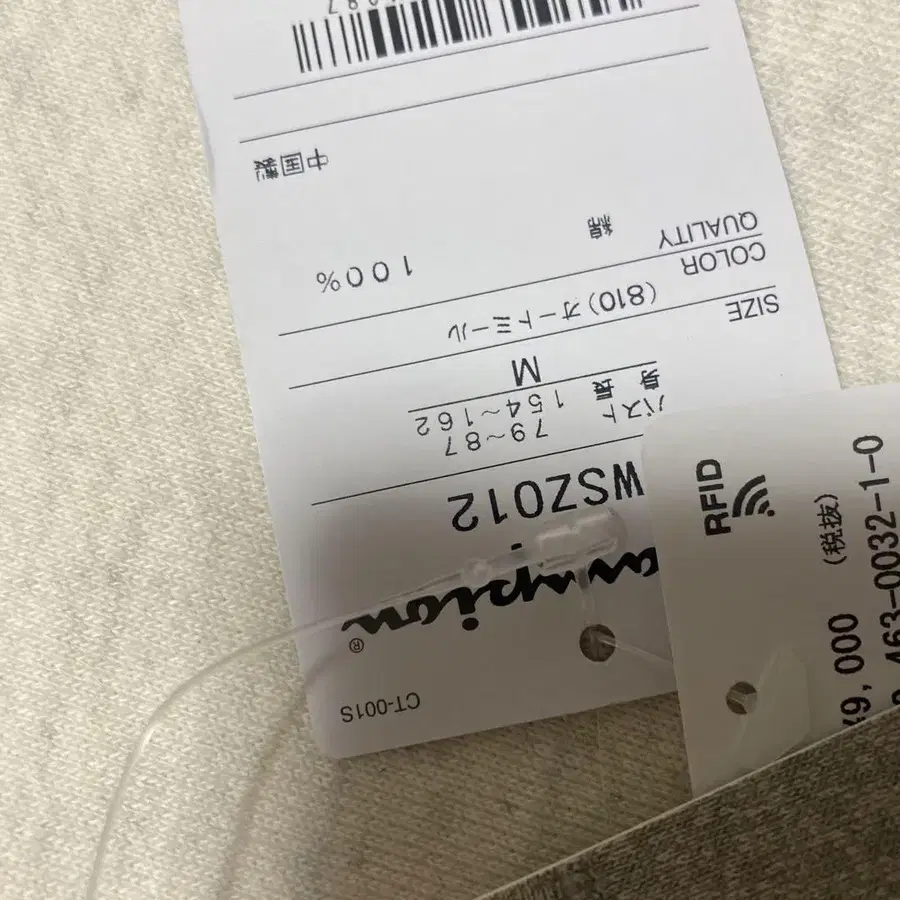 8번째 상품 이미지