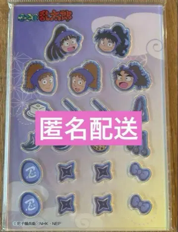 닌자 타마 란타로 카샤카샤 마스코트 5학년