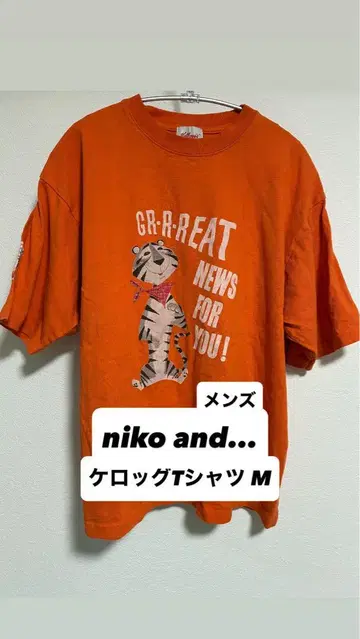 niko and... 남성용 케로그 티셔츠 M 니코 앤드