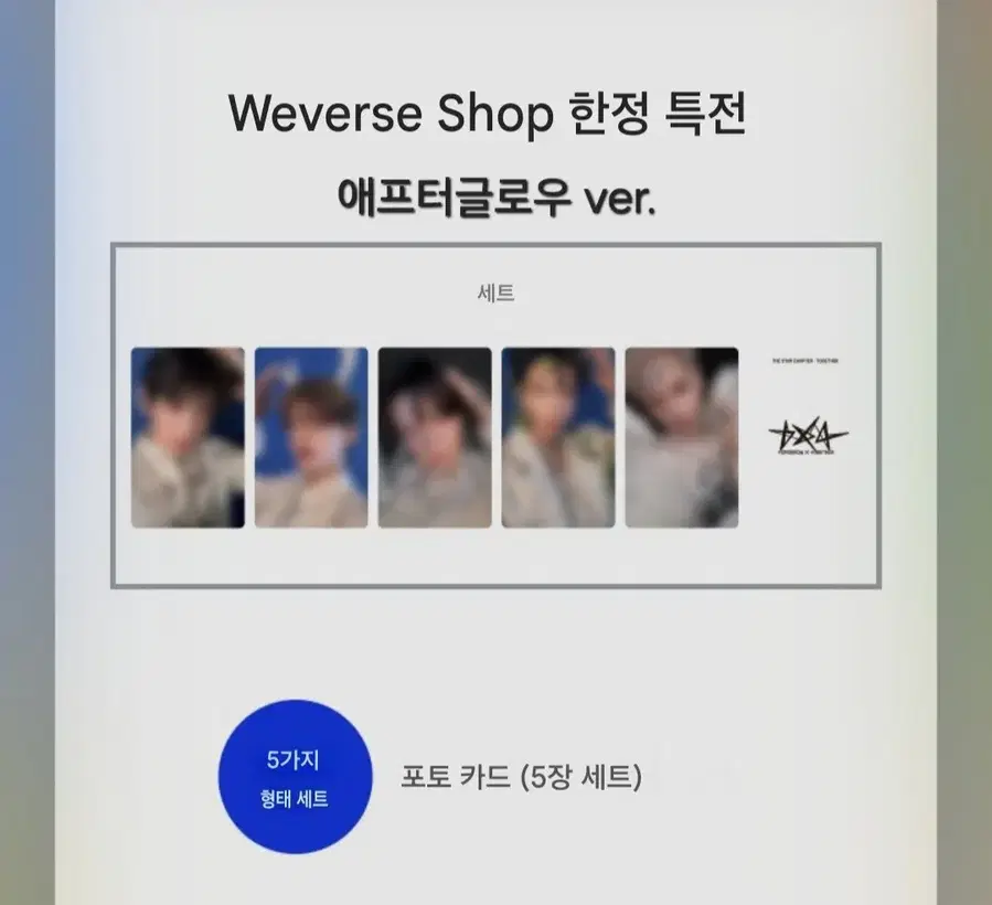 Product Details - 1