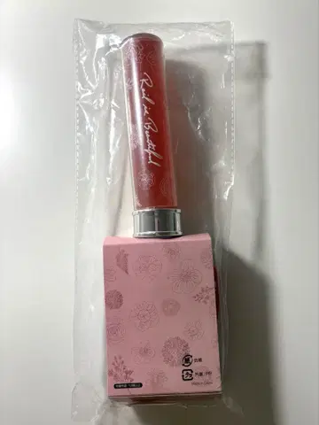 초특급 유키 응원봉 RiB