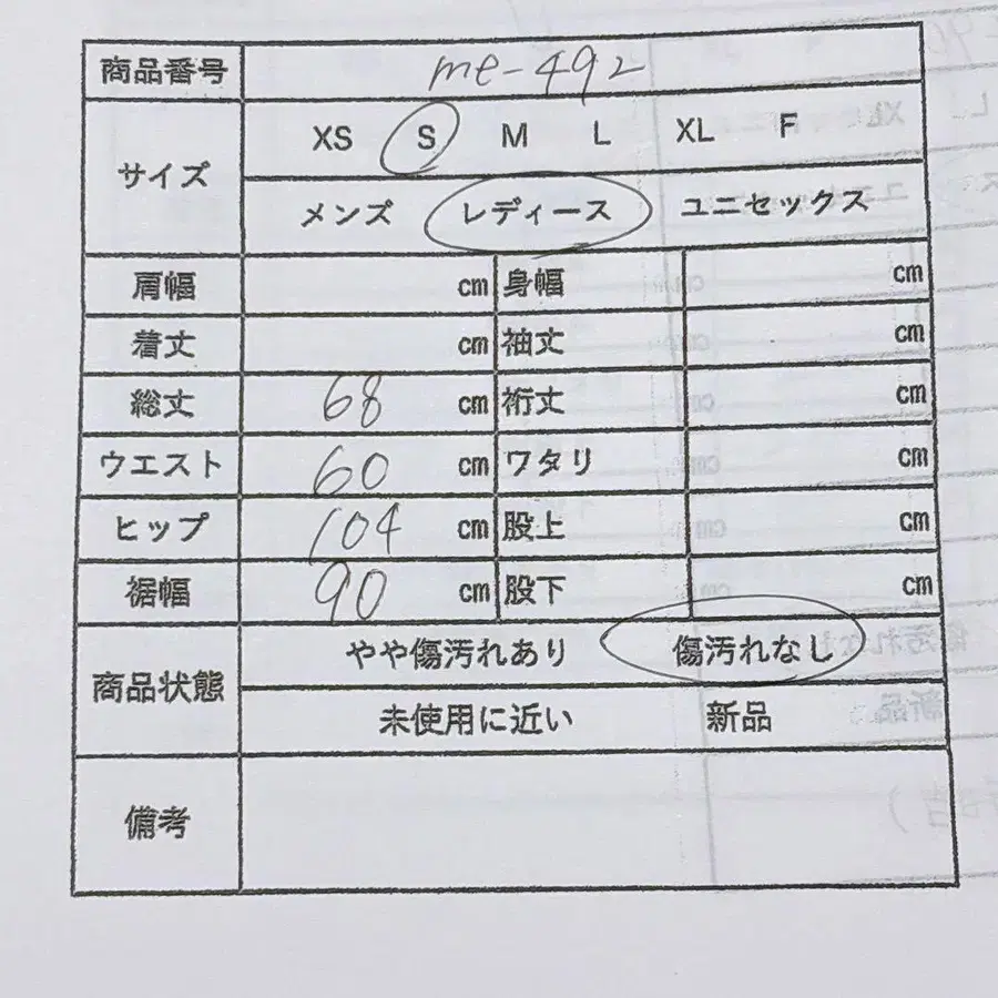 9번째 상품 이미지