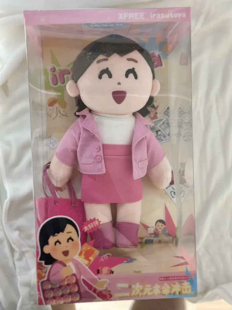 Product Details - 1