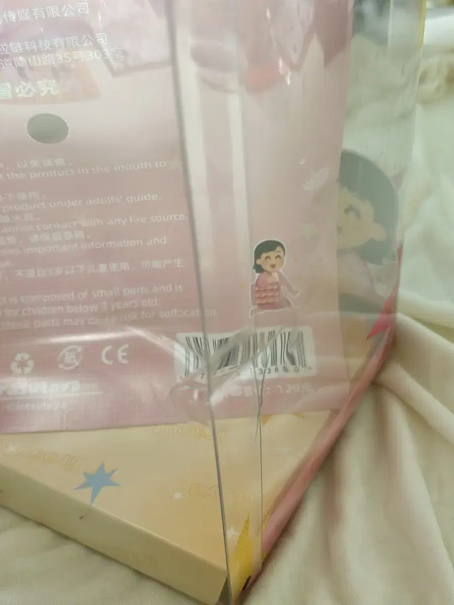 Product Details - 4