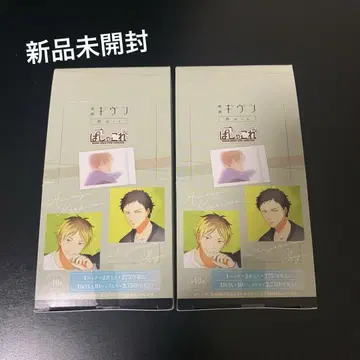 미개봉 새상품 Given 파샤코레 BOX 히가시 mix