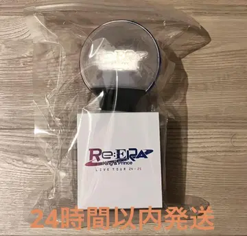 킹프리 King & Prince Re:ERA 응원봉