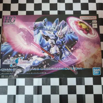 HG 건담 프라모델 Cyan Storm 미개봉