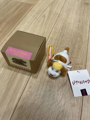 지브리 파크 하울의 움직이는 성 메탈 힌키 키링 세트