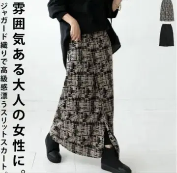 안티카 자카드 직물 타이트 스커트 슬릿 스커트 안티카