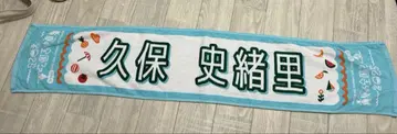 노기자카46 한여름의 전국 투어 2025 쿠보 시오리 타월