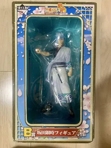 제일복권 은혼 B상 사카타 긴토키 피규어 ~고마워요 애니메이션 은혼~