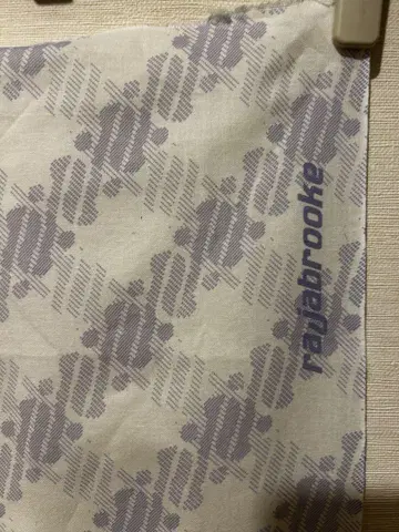 rajabrooke ASIAN BATIK TENUGUI (BORDER)
