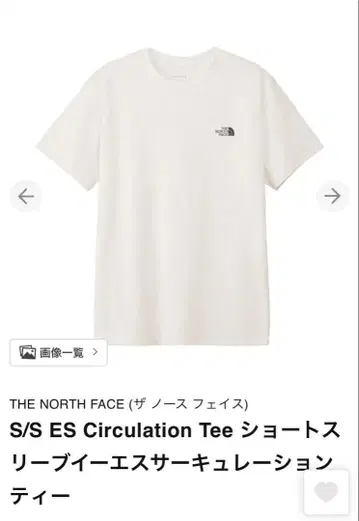 노스페이스 S/S ES Circulation Tee M
